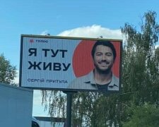 "Соврал!": соцсети напомнили кандидату в мэры Киева Притуле, что он обещал жить в Буче