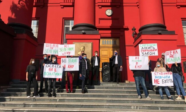 Студенти КНУ повстали проти "слуг" Зеленського: "Червоний - колір сорому"