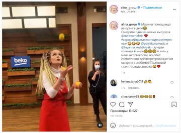 Публикация Алины Гросу: Instagram