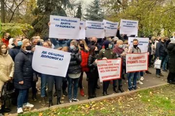 протест у Львові, фото з Facebook