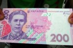 Какие банкноты чаще всего подделывают в Украине (инфографика)
