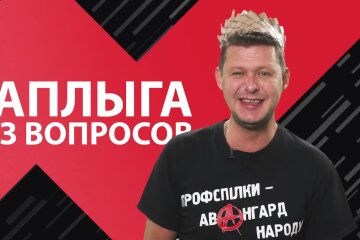 Михайло Чаплига