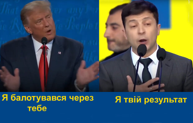 Трамп и Зеленский, фотоколлаж znaj.ua