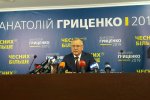 Это не конец: Гриценко рассказал о планах на будущее