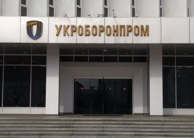 Есть риск утечки данных: "Укроборонпром" выступил против передачи Бильчуком документации компании AAL Group Ltd