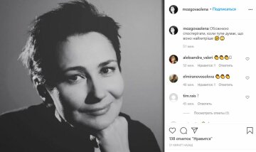 Публікація Олени Мозгової, скріншот: Instagram