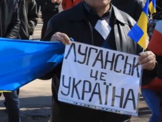Луганськ це Україна. Фото: скриншот YouTube