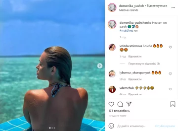 Доменика Ющенко, instagram.com/domenika_yushchenko