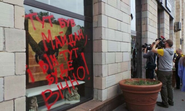 Помста за знищене графіті Майдану: реакція правоохоронців