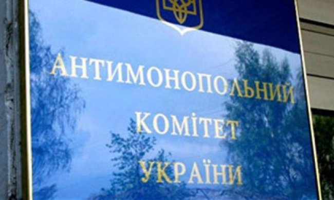 Антимонопольний комітет оштрафував супермаркети на 203 мільйони