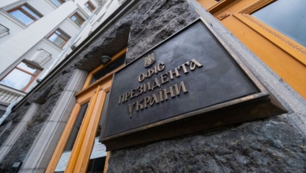 Офис Президента Украины, фото: ukrinform