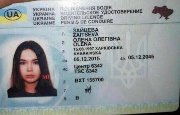 Олена Зайцева, підозрювана у справі харківської ДТП