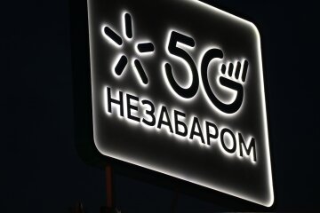 5G в Киеве: Киевстар, Vodafone и lifecell запустили пилотную сеть