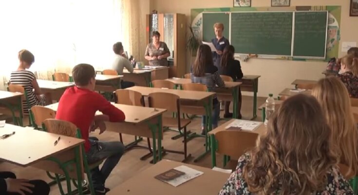 Школьники, ВНО. Фото: YouTube