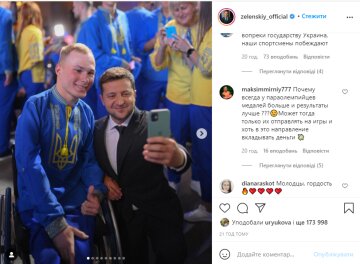 Скрін, Instagram Зеленський