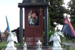 Фото: ГУ НП