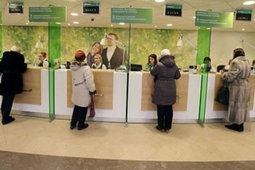 Бабуся пограбувала Сбербанк Росії (відео)