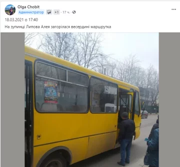 Скриншот сообщения в фейсбук