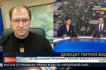 Руслан Стрелец, скриншот