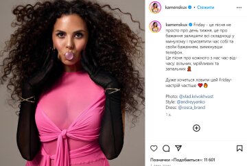 Публікація Насті Каменських, скріншот: Instagram