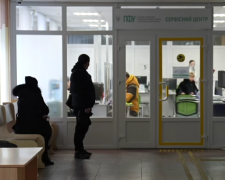 ПФУ. Фото: скрин youtube