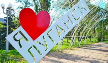 На вихідних у Києві відсвяткують День Луганська