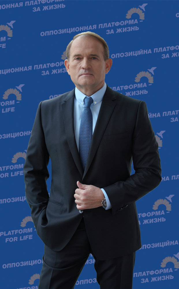 Віктор Медведчук
