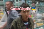 Поклонница "русского мира" в Житомире набросилась на посетителей: "Желто-голубые бомбят мой дом"