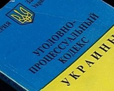 Новий Кримінальний кодекс зменшить кількість засуджених осіб