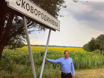 Микола Томенко