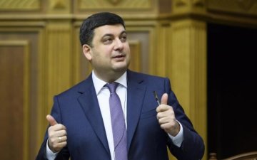 Кров'ю і потом: Гройсман заохотив себе ще двома зарплатами