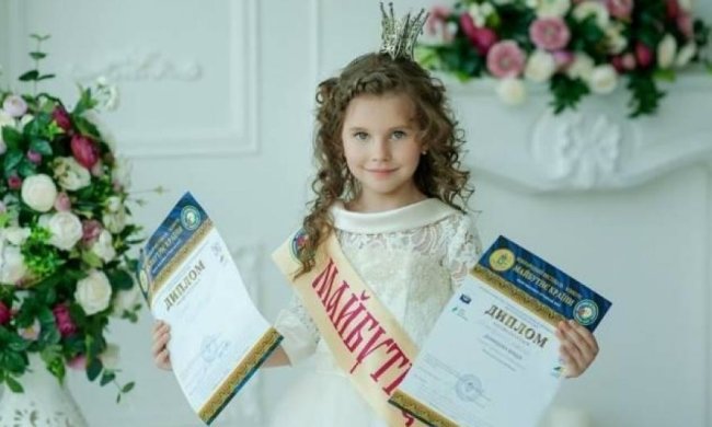 Маленька українка стала "принцесою Землі"