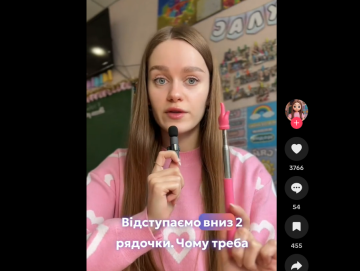 Вчителька про необхідність відступати рядочки у зошіти: фото скрін ТікТок