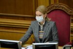 Елена Кондратюк - фото rada.gov.ua