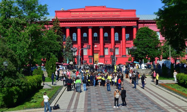 Київський національний університет імені Тараса Шевченка