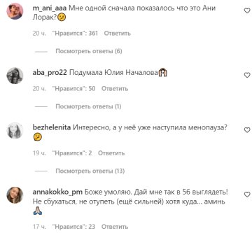 Коментарі на пост "peopletalk" в Instagram