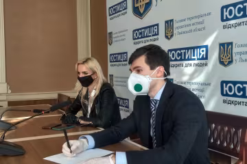 нарада, фото Министерство юстиции