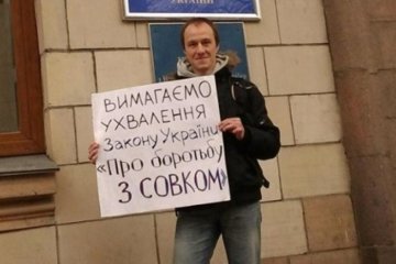 Патрульный уволился из полиции из-за "совка"