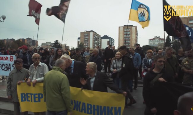 Протестна акція Нацкорпусу