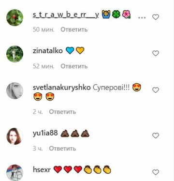 Коментарі до публікації, скріншот: Instagram