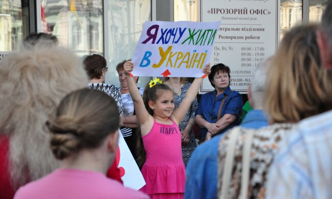 Жить в Украине, ВАЖР