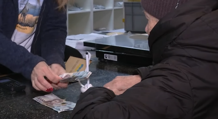 Получение пенсии. Фото: скрин youtube