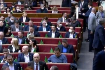 Верховна Рада під час карантину, скріншот: YouTube