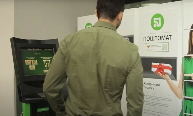 Приватбанк, скриншот из видео