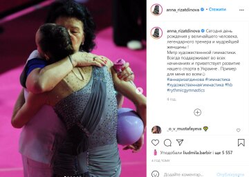 Анна Ризатдинова и Альбина Дерюгина, instagram.com/anna_rizatdinova