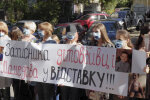 акция поддержки Юлии Подольской