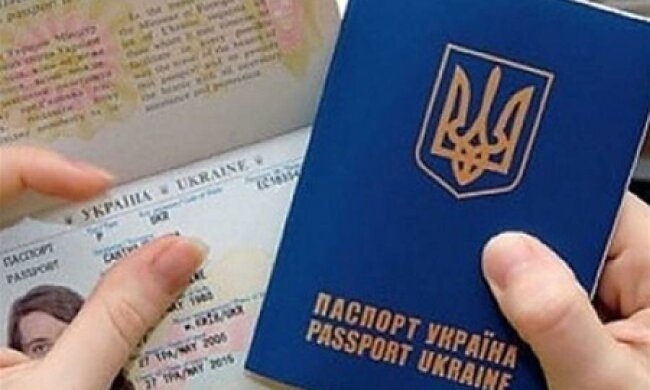 Оформлення закордонного паспорту можна відстежити онлайн