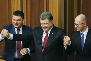 "Герої року 2015" від "Знай"