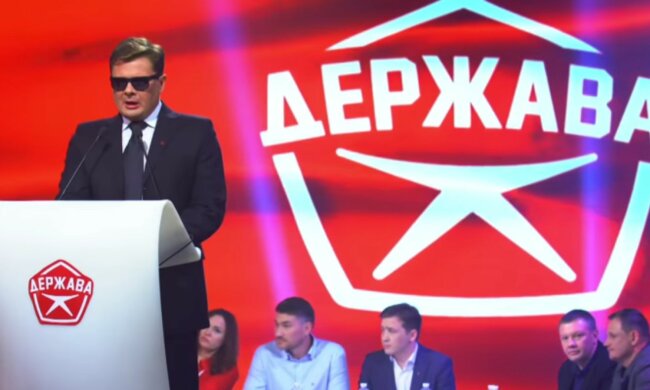 «Держава» буде боротися проти «п'ятої колони»: заява партії