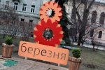 8 березня: яскраві і незабутні листівки і привітання